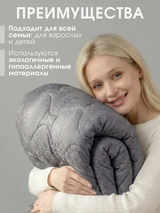 Одеяло двуспальное всесезонное, серый, фото 3