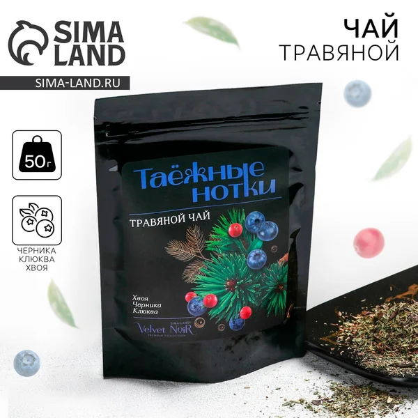 Чай травяной «Таёжные нотки» premium: 50 г.
