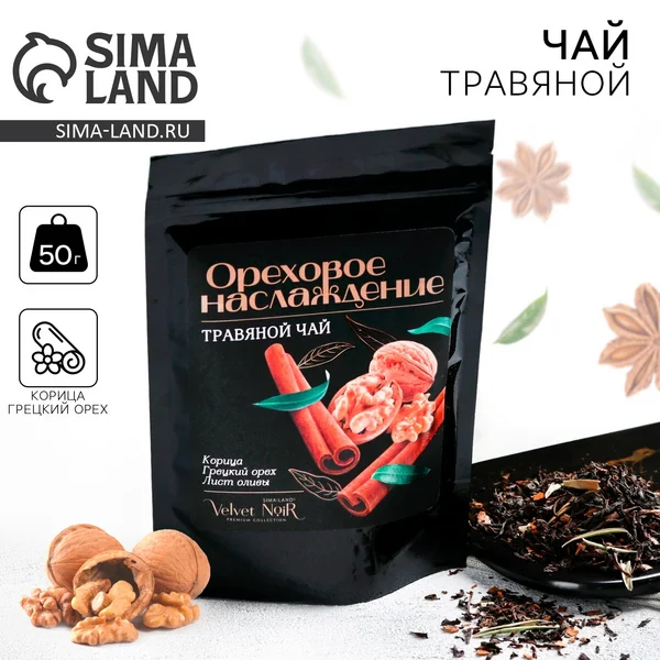 Чай травяной «Ореховое наслаждение» premium: 50 г.