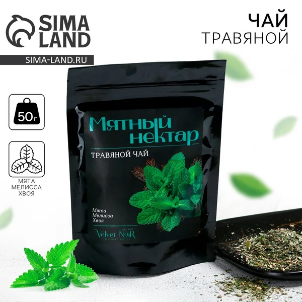 Чай травяной «Мятный нектар» premium: 50 г.