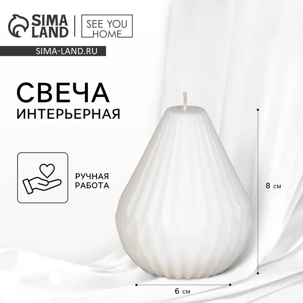 Свеча