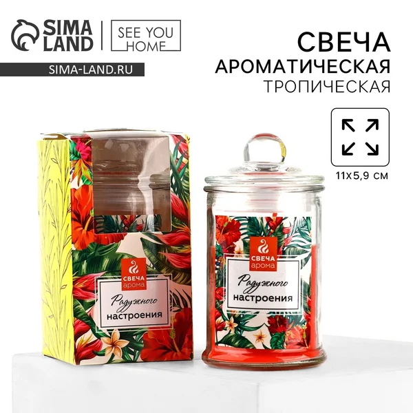 Свеча в банке, аромат тропический