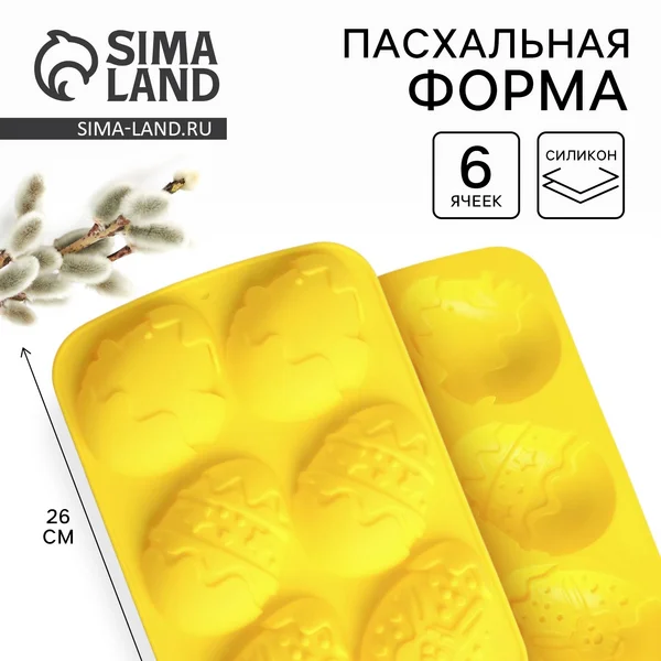 Силиконовая форма «Зайцы и цыплята»