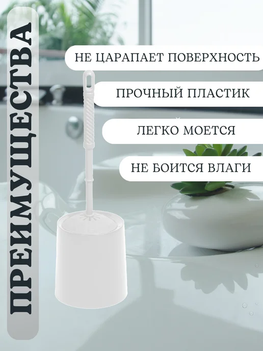 VIOLET Ершик для туалета с подставкой, напольный, фиолетовый, фото 2