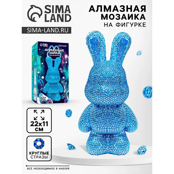 Алмазная мозаика на фигурке «Зайка», цвет бирюза