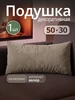 кофейный