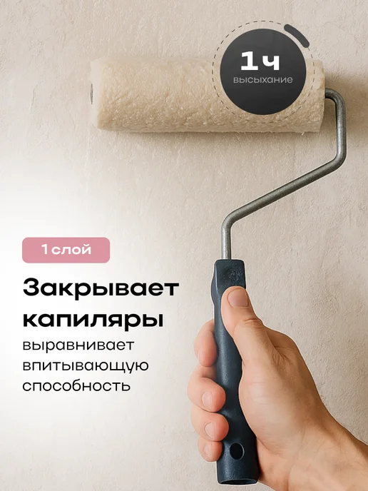 OLIMP Грунтовка глубокого проникновения акриловая 10л, 3 л, фото 2