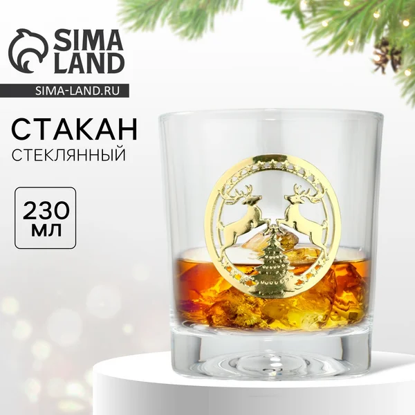 Стакан стеклянный с металлической фигуркой 230 мл