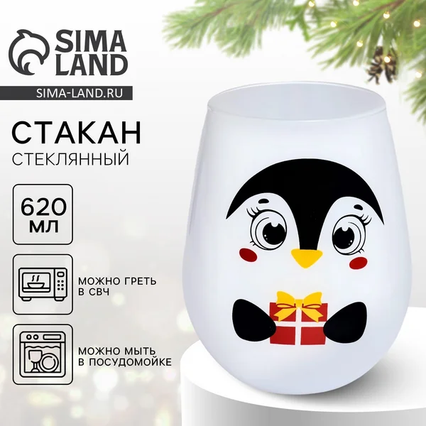 Стакан стеклянный новогодний 620 мл