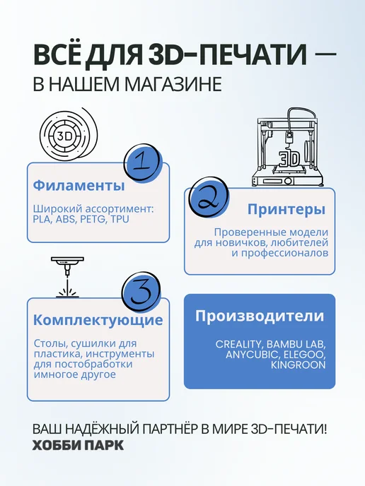 Elegoo Пластик для 3д принтера PLA filament 1000g (белый), 1000 г, фото 2
