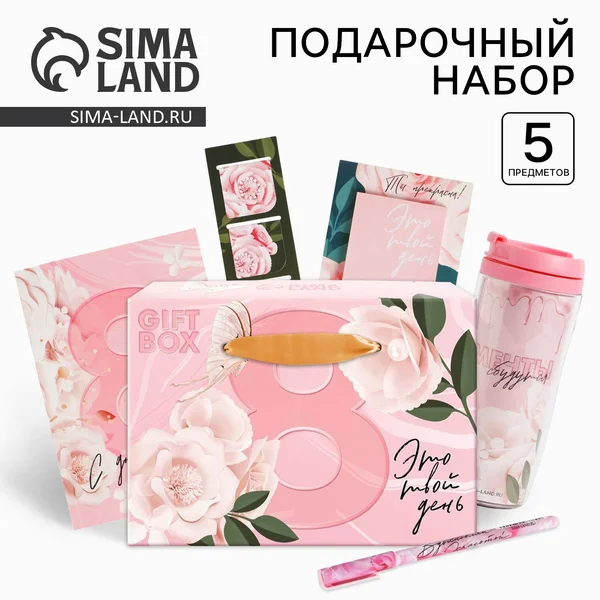 Канцелярский набор: 5 предметов