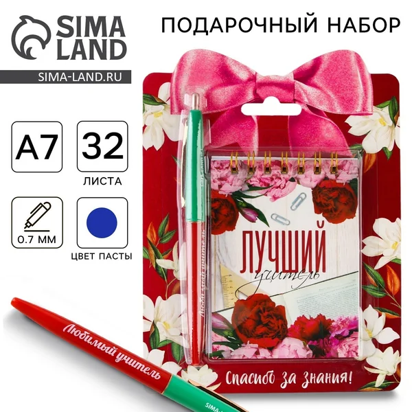 Набор блокнот, формат А7, 32 листа, ручка пластик