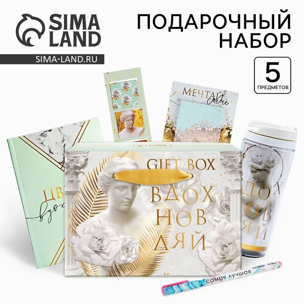 Подарочный канцелярский набор — 11 предметов