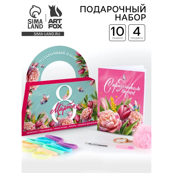 Подарочный канцелярский набор в сумке для девочки