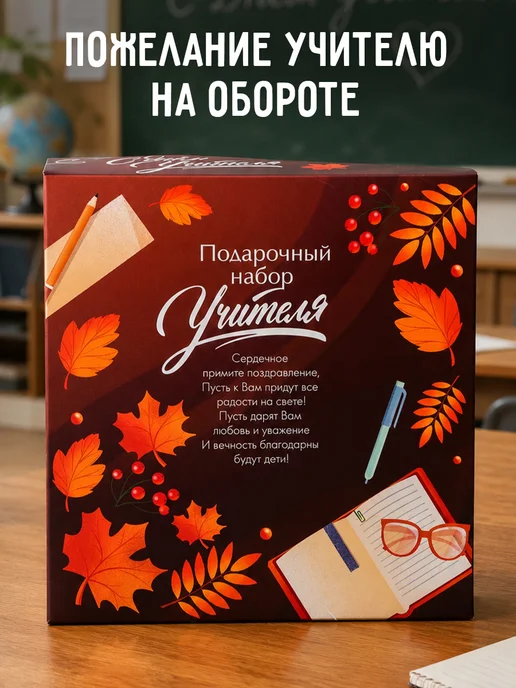 ArtFox Подарочный набор ежедневник, термостакан, оранжевый, фото 2