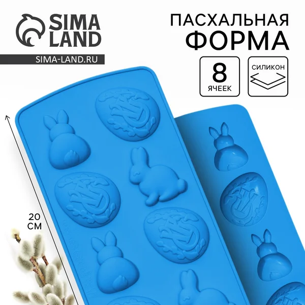 Силиконовая форма для выпечки на Пасху