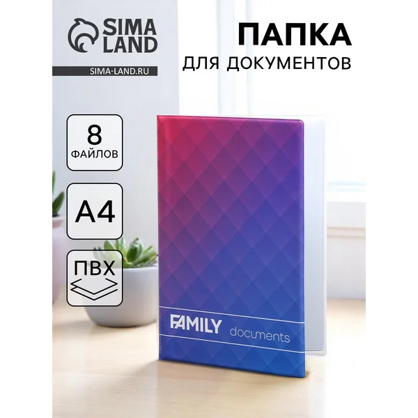 Обложка на паспорт, шейкер МИКС