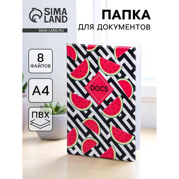 Папка для документов ‘Docs’, 8 файлов