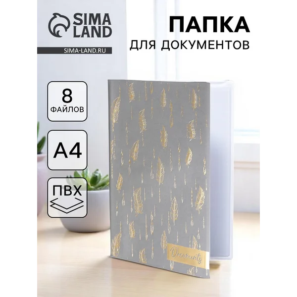 Обложка на паспорт, шейкер МИКС