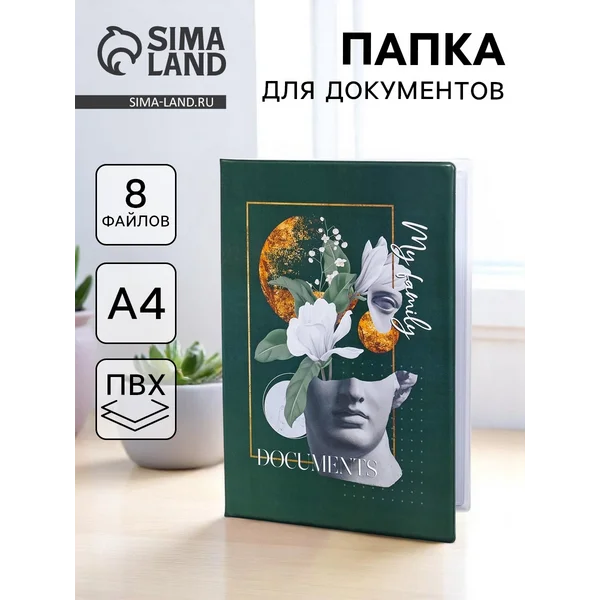 Папка для семейных документов Docs, 8 файлов А4