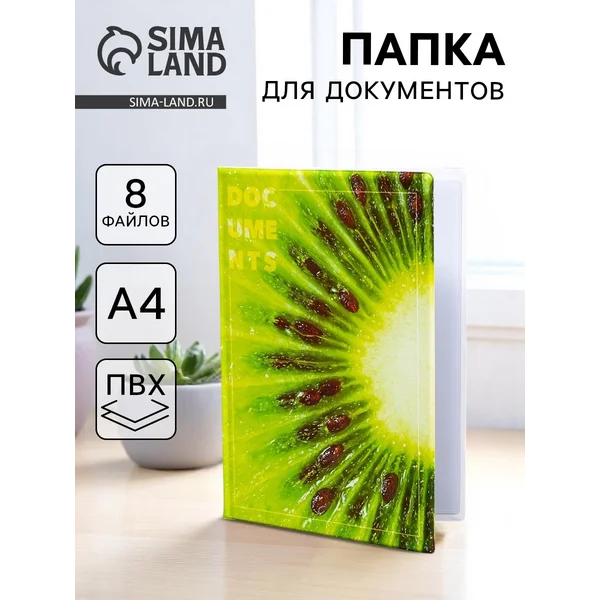 Папка для документов Docs, 8 файлов А4