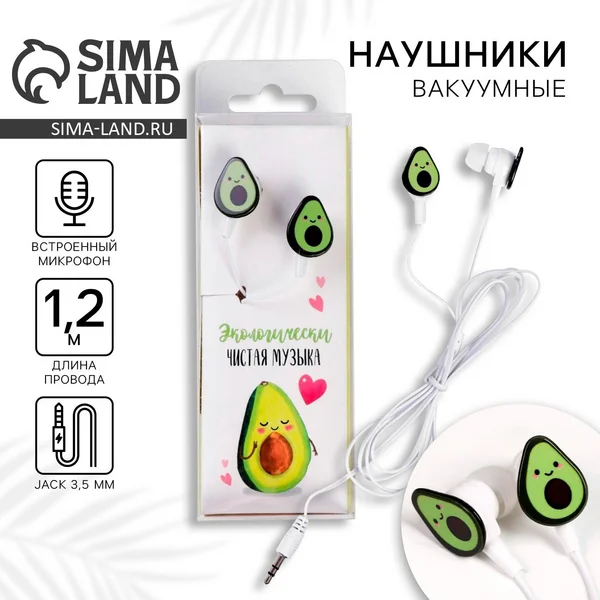 Наушники проводные детские