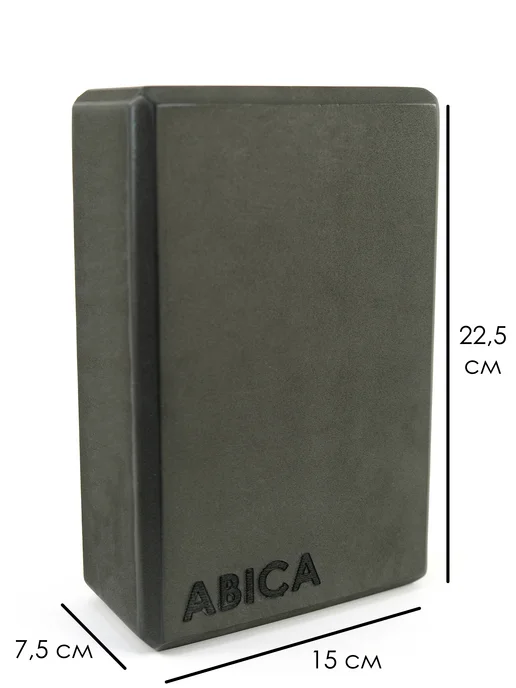 Abica Блок для йоги и фитнеса 2 штуки, черный, фото 7