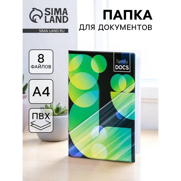 Папка канцелярская