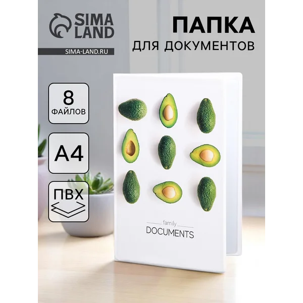 Папка канцелярская