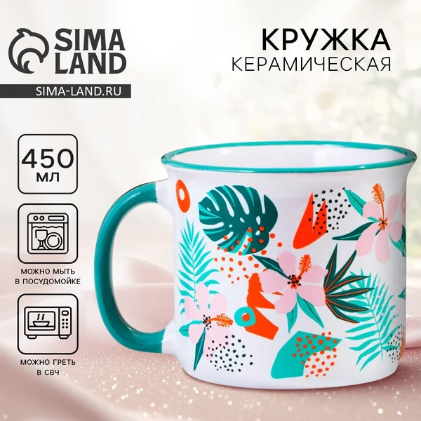 Кружка большая, 450 мл