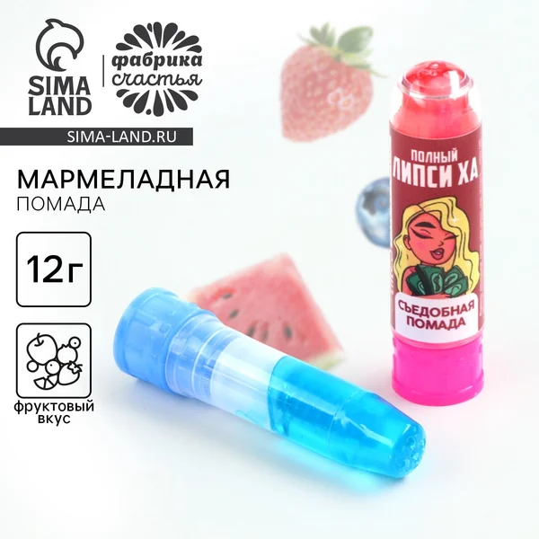 Мармелад в виде помады «Липси ха», 1 шт