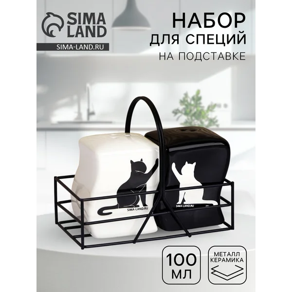 Солонка и перечница набор на подставке «Коты»