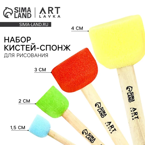 Кисти для рисования и творчества художественный набор