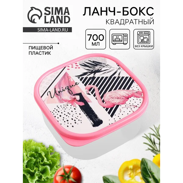 Ланч бокс, контейнер для еды квадратный,700 мл