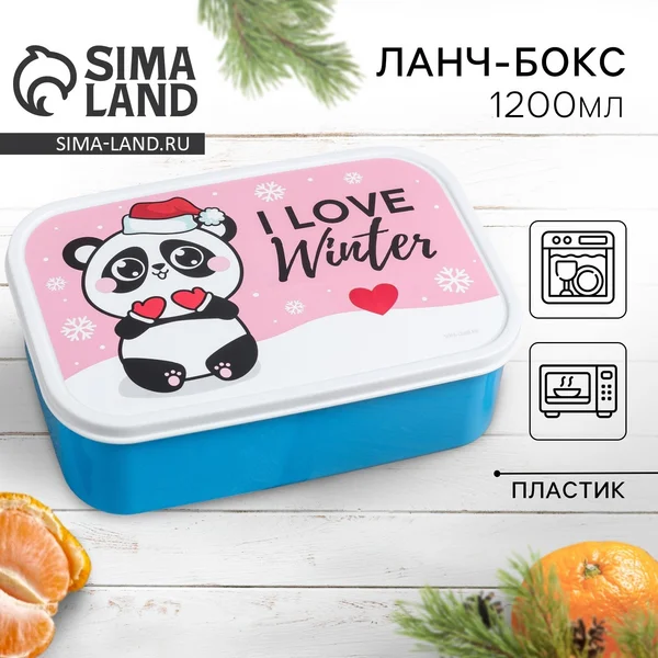 Контейнер для еды новогодний, 1200 мл