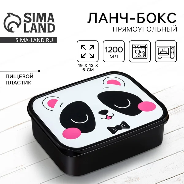 Ланч-бокс