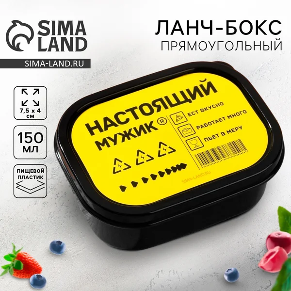 Ланч бокс «Мрамор»,0,15 л.