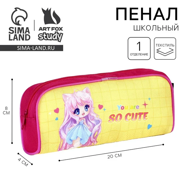 Пенал текстильный ArtFox STUDY «Очень мило?» Кот, 20*8*4 см