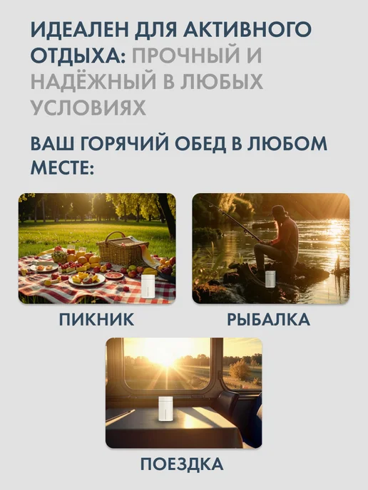 TYESO Термос школьный для еды с широким горлом мини, 280 мл, 260 мл, фото 4