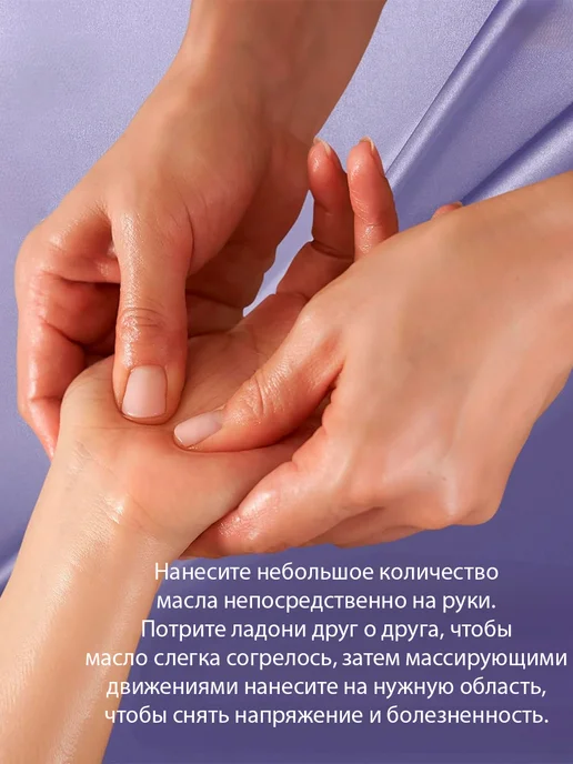 Менделеев Вазелиновое Масло 500 мл Медицинское ГОСТ 3164-78, 500 мл, фото 3