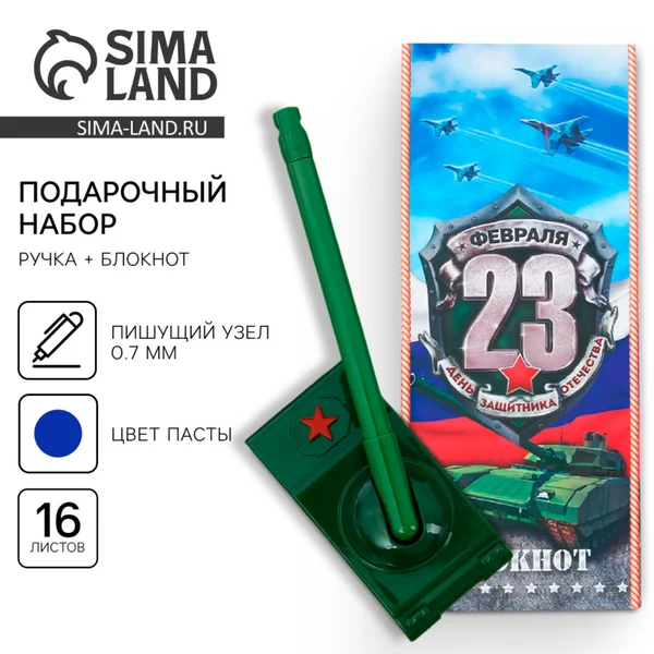 Бумага для заметок