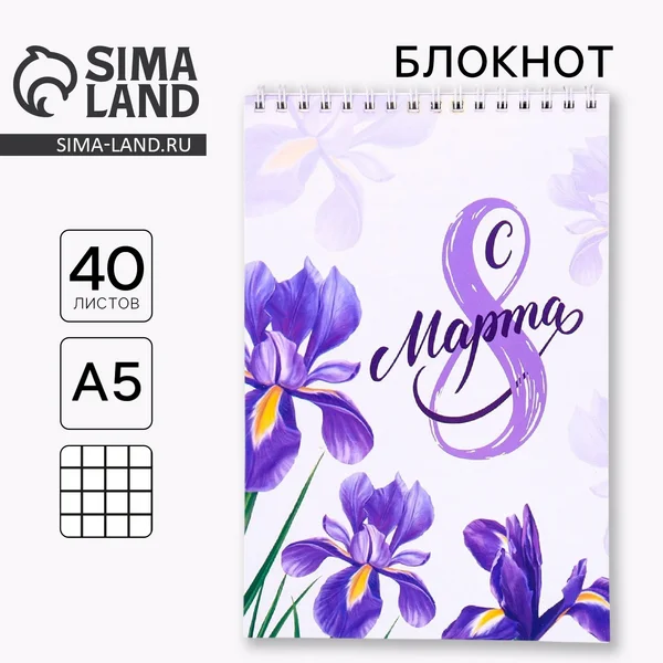 Блокнот на гребне, формат А5, 40