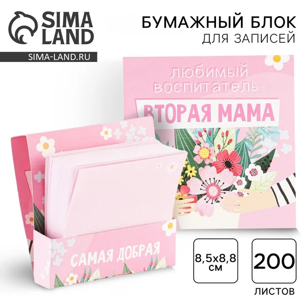Бумажный блок в картонном футляре