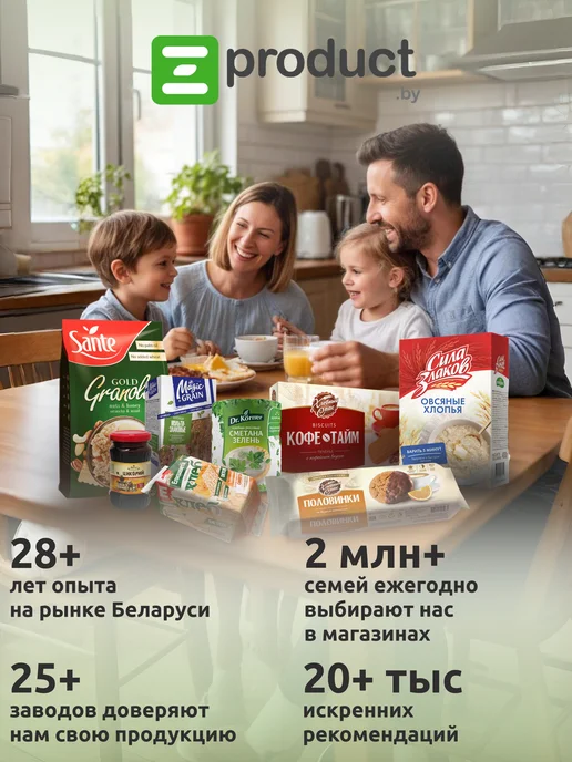 Любэль эко Батончик мюсли Клубника (Я худею, мама) 23г - 15 шт, 23 г, 15 шт, фото 2