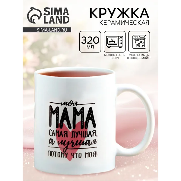 Кружка