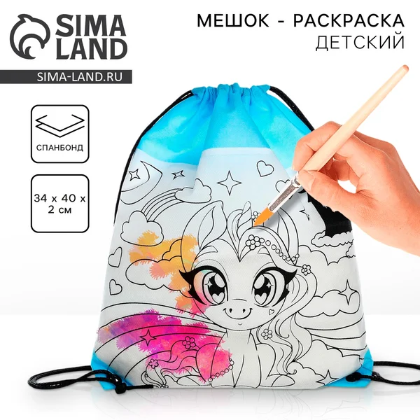 Мешок для сменки