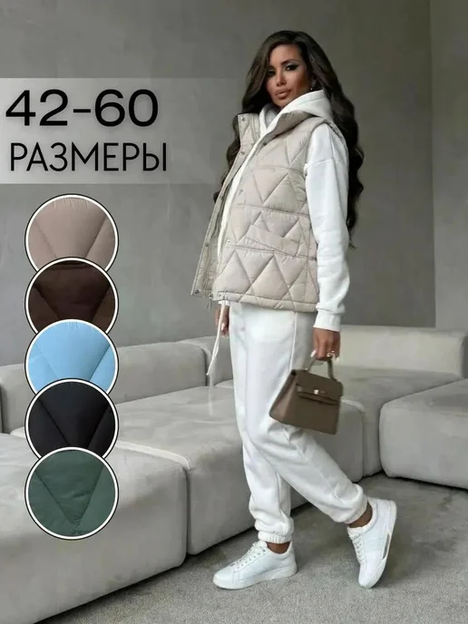 LuMini Style Жилетка утепленная осенне-весенняя стеганая, белый