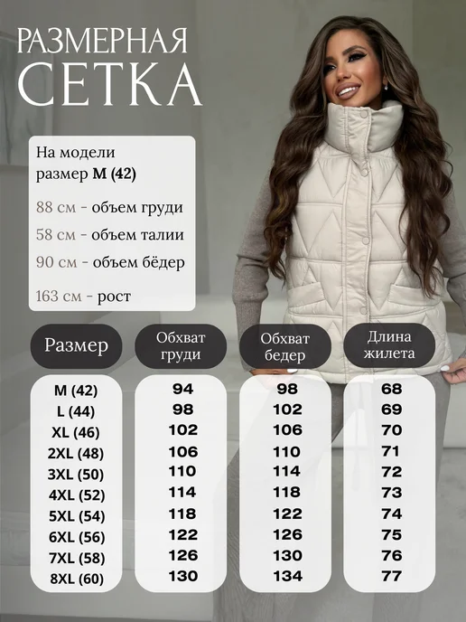 LuMini Style Жилетка утепленная осенне-весенняя стеганая, белый, фото 4