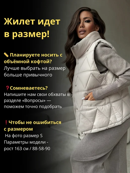 LuMini Style Жилетка утепленная осенне-весенняя стеганая, белый, фото 5