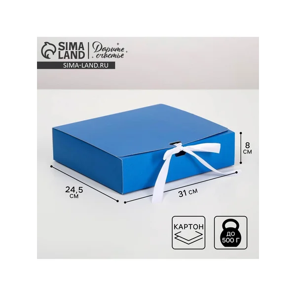 Подарочная коробка «Синяя» , 31х24,5х9 см